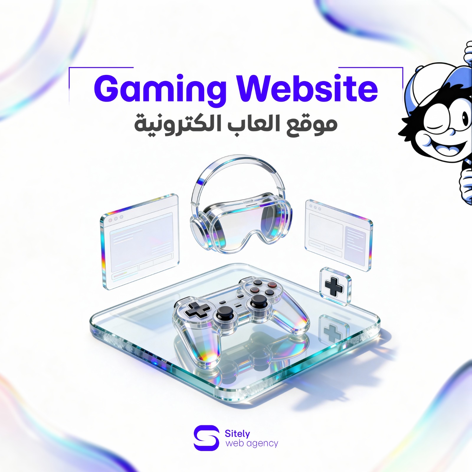 موقع العاب الكترونية